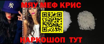 прущие крисы Гусиноозёрск