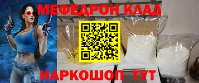 гидра Гусев