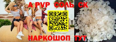 каннабис Гусь-Хрустальный