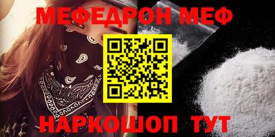 прущая мука Балаково