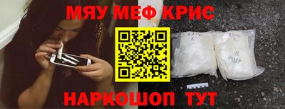 гидра Гусев