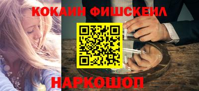 гидра Гусев