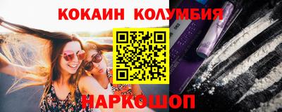 марихуана Балашиха