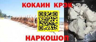 прущие крисы Гусиноозёрск