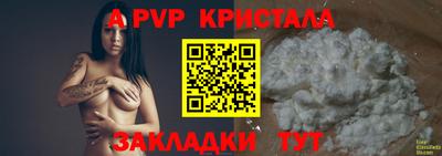 спайс Абакан
