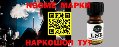 гидра Гусев