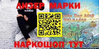 марихуана Балашиха