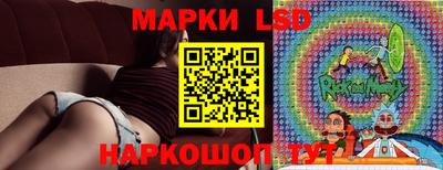 гидра Гусев