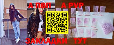 прущая мука Балаково