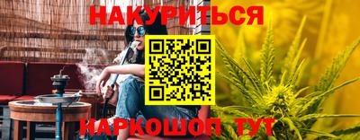 каннабис Гусь-Хрустальный