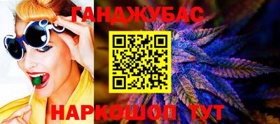 прущие крисы Гусиноозёрск