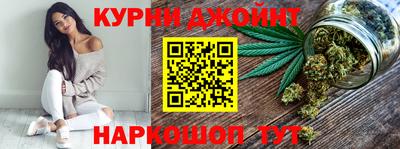 каннабис Гусь-Хрустальный