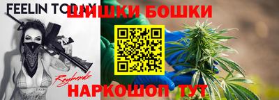 прущие крисы Гусиноозёрск