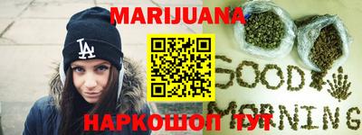 каннабис Гусь-Хрустальный