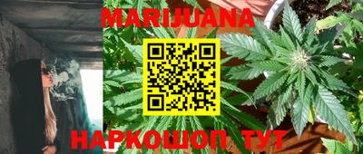 прущие крисы Гусиноозёрск