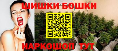 каннабис Гусь-Хрустальный