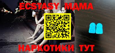 прущие крисы Гусиноозёрск