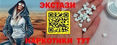 марки nbome Абинск