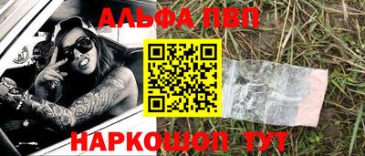гидра Гусев