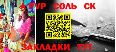 гидра Гусев