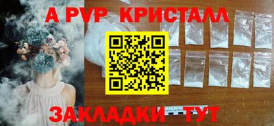 гидра Гусев