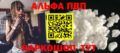 прущая мука Балаково