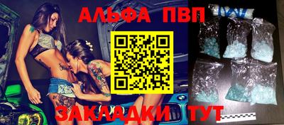 прущая мука Балаково