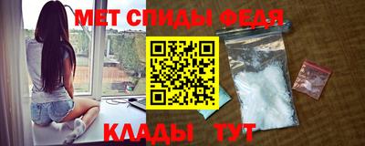 гидра Гусев