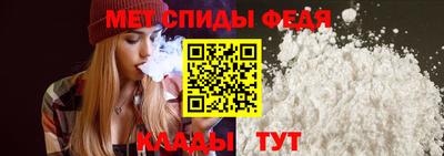 гидра Гусев