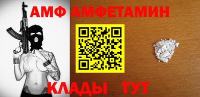 молекула духа Азнакаево