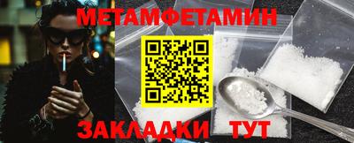 каннабис Гусь-Хрустальный