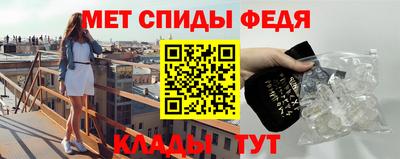 гидра Гусев