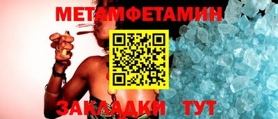 гидра Гусев