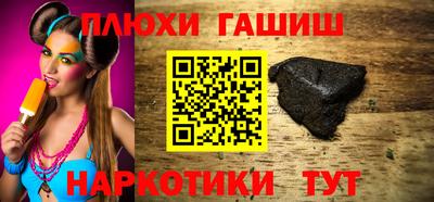 прущие крисы Гусиноозёрск