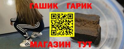 гидра Гусев