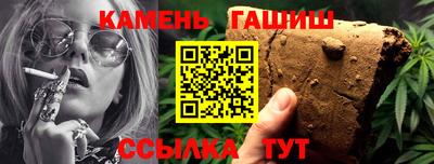 гидра Гусев