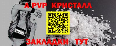 гидра Гусев
