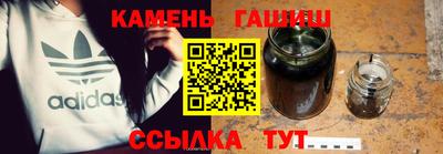 прущие крисы Гусиноозёрск