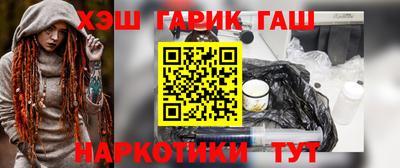 каннабис Гусь-Хрустальный