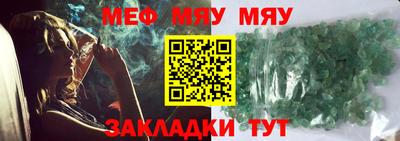 прущая мука Балаково