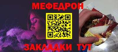 прущие крисы Гусиноозёрск