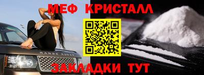 марихуана Балашиха