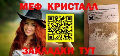 каннабис Гусь-Хрустальный