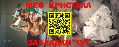 марихуана Балашиха