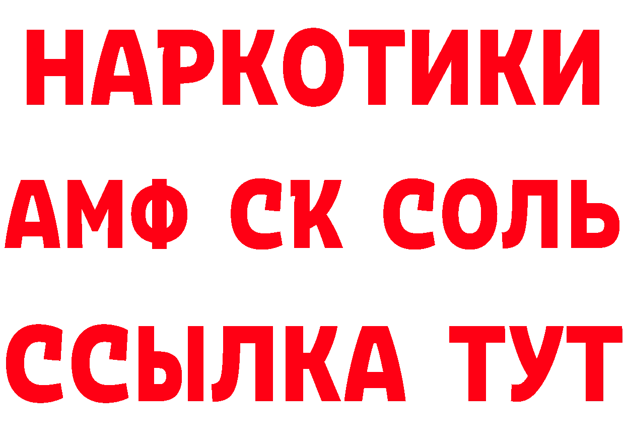 БУТИРАТ оксана зеркало это блэк спрут Усолье-Сибирское