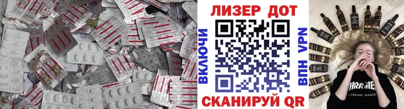 LSD-25 экстази ecstasy  наркота  Усолье-Сибирское 