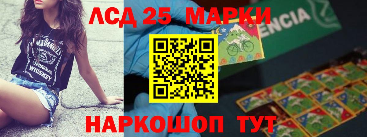 ЛСД экстази ecstasy  ЛСД экстази кислота  Усолье-Сибирское  Вход с VPN 