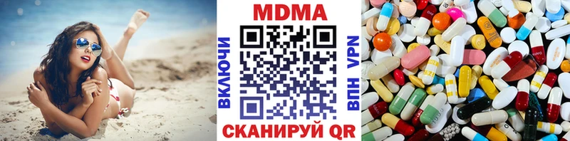 купить   Усолье-Сибирское  МДМА Molly 