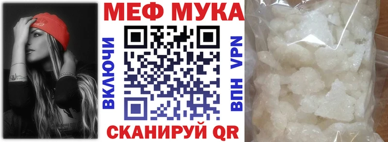 Меф mephedrone это клад Усолье-Сибирское KRAKEN ссылка