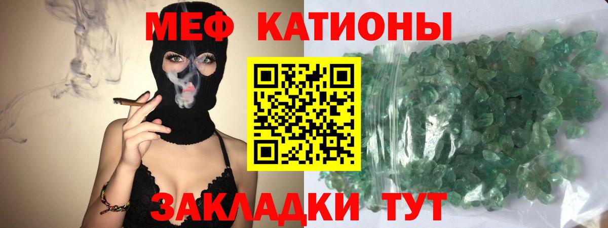 ГАШ  Кодеин  Конопля  Меф МЯУ МЯУ   Мефедрон   Усолье-Сибирское  COCAIN 